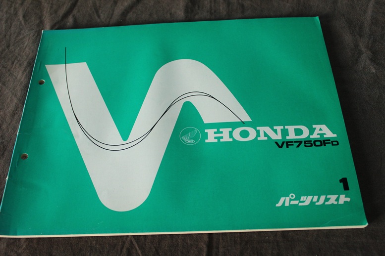 Honda VF750F 1982 Japanese motorcycle parts list VF7750 F